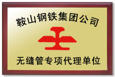 ��ɽ��F���F(tu��n)��˾�o(w��)�p䓌�(zhu��n)�(xi��ng)�����λ