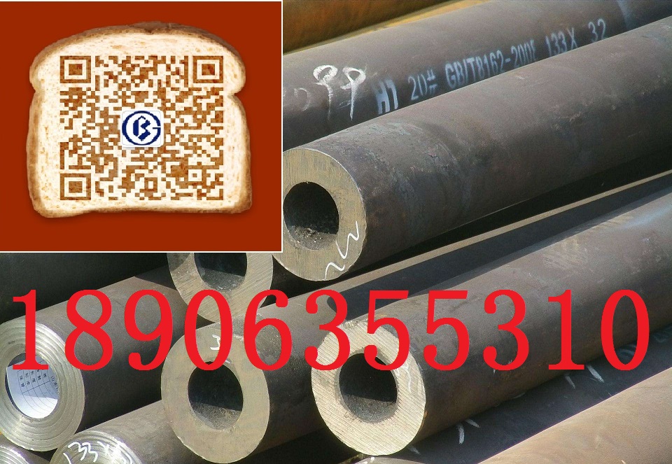 20#GB8162�o(w��)�p䓹ܬF(xi��n)؛
