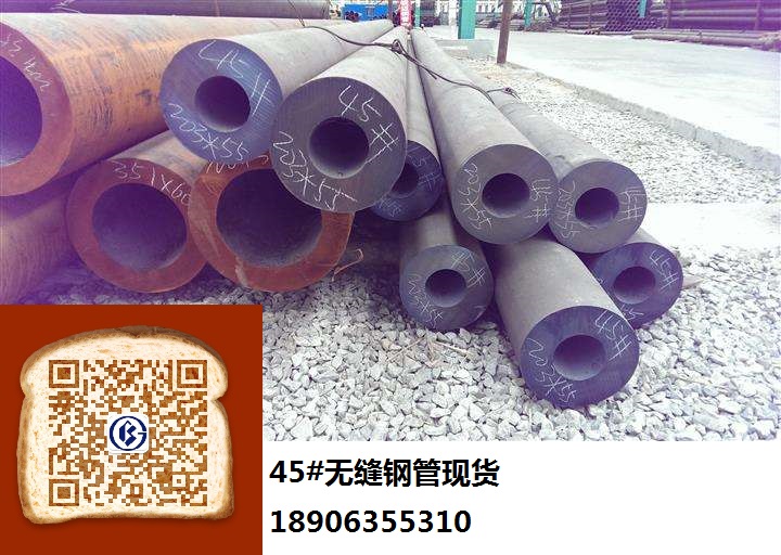45#��ڟo(w��)�p䓹ܬF(xi��n)؛