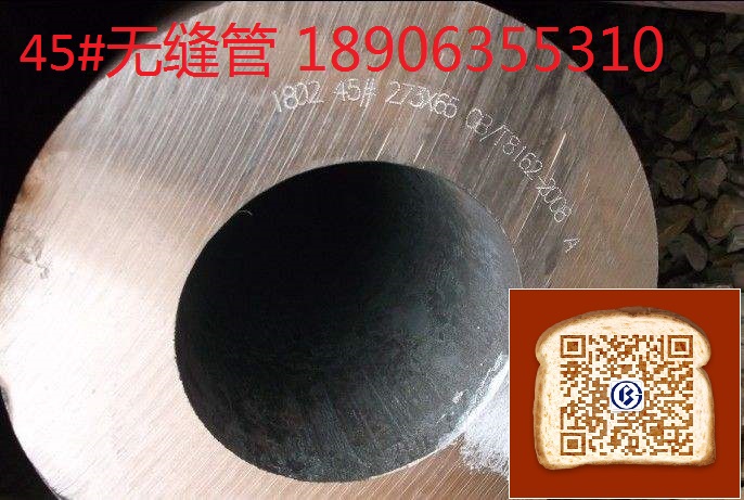 45#�ӡ�o(w��)�p䓹ܬF(xi��n)؛