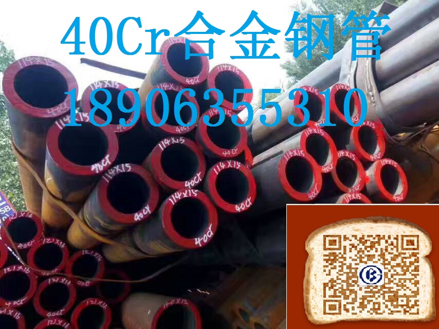 40Cr�o(w��)�p䓹ܬF(xi��n)؛